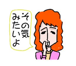 We send a message in place of you. sticker #2660876