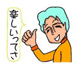 We send a message in place of you. sticker #2660878