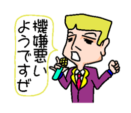 We send a message in place of you. sticker #2660888