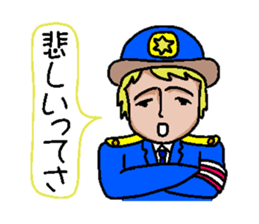 We send a message in place of you. sticker #2660908