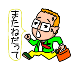 We send a message in place of you. sticker #2660914