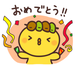 Cute chick and yakitori sticker #2660917