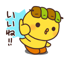 Cute chick and yakitori sticker #2660921