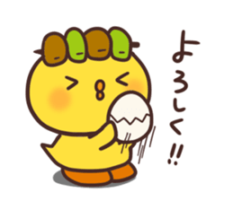 Cute chick and yakitori sticker #2660922