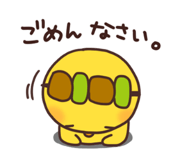 Cute chick and yakitori sticker #2660924