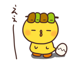 Cute chick and yakitori sticker #2660925
