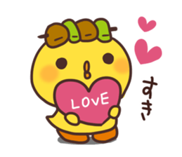 Cute chick and yakitori sticker #2660927