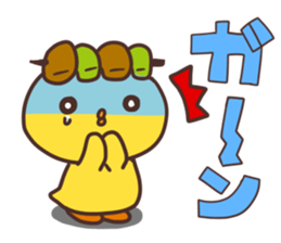 Cute chick and yakitori sticker #2660934