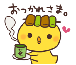 Cute chick and yakitori sticker #2660940