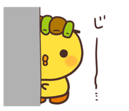 Cute chick and yakitori sticker #2660943