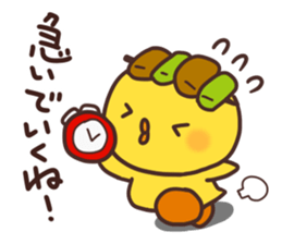 Cute chick and yakitori sticker #2660947