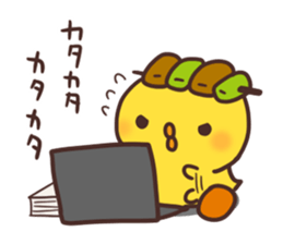 Cute chick and yakitori sticker #2660948