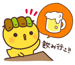 Cute chick and yakitori sticker #2660949