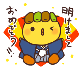 Cute chick and yakitori sticker #2660951