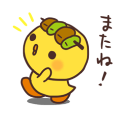 Cute chick and yakitori sticker #2660953