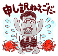 Moai Family sticker #2661087