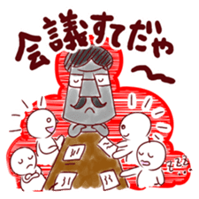 Moai Family sticker #2661105