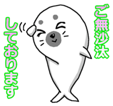 Company employee of seal Gomatan sticker #2661165