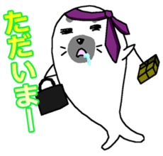 Company employee of seal Gomatan sticker #2661182