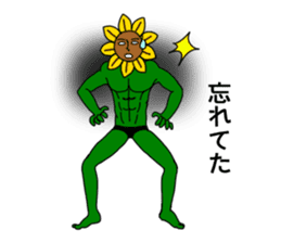 Setsuna Hiiragi sticker #2661328