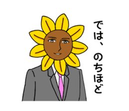 Setsuna Hiiragi sticker #2661333