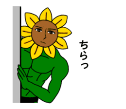 Setsuna Hiiragi sticker #2661338
