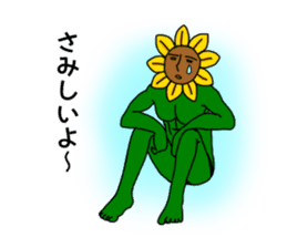 Setsuna Hiiragi sticker #2661341