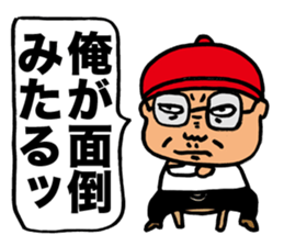 Gloomy Boss sticker #2661395