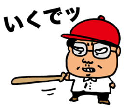 Gloomy Boss sticker #2661396