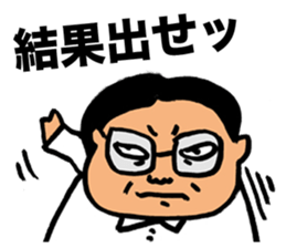 Gloomy Boss sticker #2661398