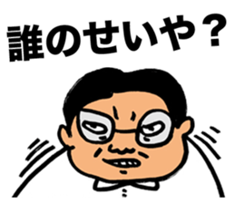 Gloomy Boss sticker #2661399