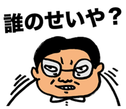 Gloomy Boss sticker #2661399