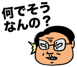 Gloomy Boss sticker #2661400