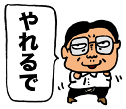 Gloomy Boss sticker #2661401