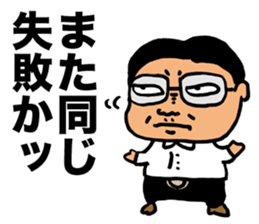 Gloomy Boss sticker #2661402