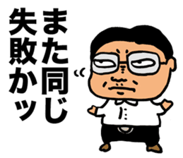 Gloomy Boss sticker #2661402