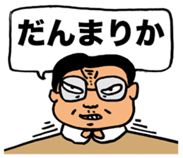 Gloomy Boss sticker #2661403