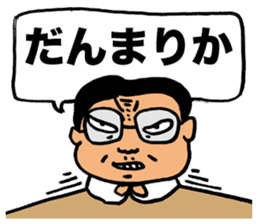 Gloomy Boss sticker #2661403