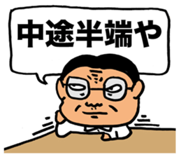 Gloomy Boss sticker #2661404