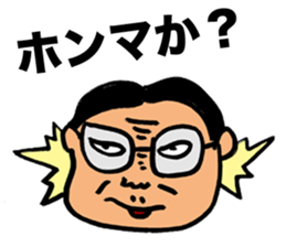 Gloomy Boss sticker #2661405