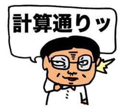 Gloomy Boss sticker #2661406