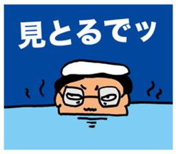 Gloomy Boss sticker #2661407