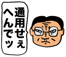 Gloomy Boss sticker #2661408