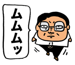 Gloomy Boss sticker #2661409