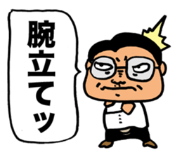 Gloomy Boss sticker #2661410