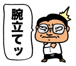 Gloomy Boss sticker #2661410