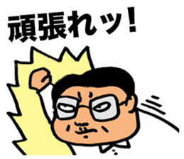 Gloomy Boss sticker #2661411