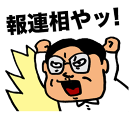 Gloomy Boss sticker #2661412