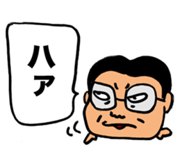 Gloomy Boss sticker #2661413