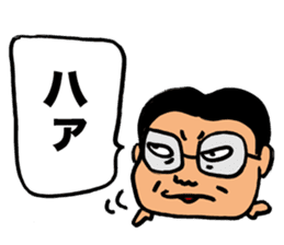 Gloomy Boss sticker #2661413